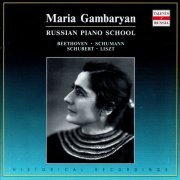 Maria Gambaryan - Russian Piano School: Maria Gambaryan (1996)