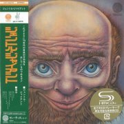 Gentle Giant - Gentle Giant (Japan SHM-CD 2009)