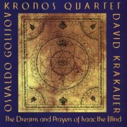 Kronos Quartet - Osvaldo Golijov: The Dreams and Prayers of Isaac the Blind (1997)