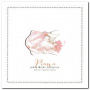 Piana - Piana Works Collection – Snow Bird / Ephemeral / Remixes [3xCD Box Set] (2016)