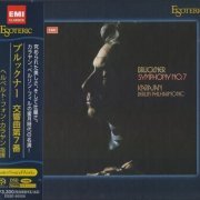 Herbert von Karajan, Berlin Philharmonic Orchestra - Anton Bruckner: Symphony No. 7 in E major (1972) [2011 SACD]