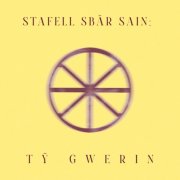 Various Artists - Stafell Sbâr Sain: Tŷ Gwerin (2025) [Hi-Res]