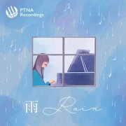 VA - Rain (2021)