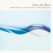 Double Rainbow=Yosuke Onuma×Takana Miyamoto - After the Rain (2023)