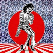 Michael Jackson - Live At Yokohama Stadium, Nippon TV Broadcast, 27th September 1987 (2016)