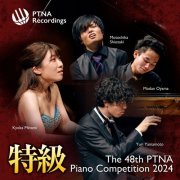 Kyoka Minami - The 48th PTNA Piano Competition 2024 Prize Winners Album (2024)