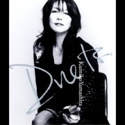 Kumiko Yamashita - Duets (2005)