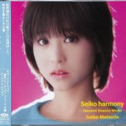 Seiko Matsuda - Seiko Harmony: Haruomi Hosono Works (2025) [SACD]