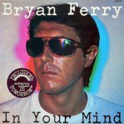 Bryan Ferry - In Your Mind (1977) [Vinyl]