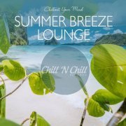 VA - Summer Breeze Lounge: Chillout Your Mind (2020)