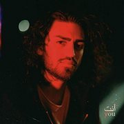 Ali Gatie - YOU (2019)