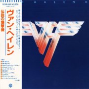 Van Halen - Van Halen II (Japan 1987)