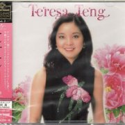 Teresa Teng - Stereo Sound Original Selection Vol. 2 (2019)