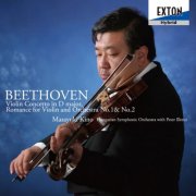 Masayuki Kino, Hungarian Symphony Orchestra, Péter Illényi - Beethoven: Violin Concerto iIn D Major, Romance for Violin and Orchestra No. 1 & No. 2 (2011) [Hi-Res]