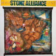 Stone Alliance, Márcio Montarroyos - Marcio Montarroyos / Stone Alliance (1977)