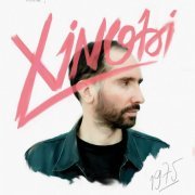 Xinobi - 1975 (2014)