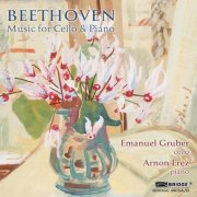 Emanuel Gruber, Arnon Erez - Beethoven: Music for Cello & Piano (2025) [Hi-Res]