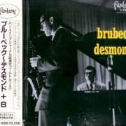 The Dave Brubeck Quartet Featuring Paul Desmond - Brubeck-Desmond (1956)