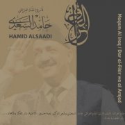 Hamid Al-Saadi - Maqam Al Iraq / Dar al-Fikir wa al Amjad (2025) [Hi-Res]