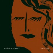 Manos Milonakis - Antigone (2026) [Hi-Res]
