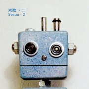 Sosuu - 2 (2019) [CD Rip]