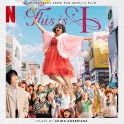 Akira Kosemura - This is I (Soundtrack from the Netflix Film) (2026) [Hi-Res]