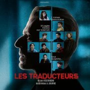 Jun Miyake - Les traducteurs (Bande originale du film) (2020)