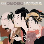 Koenjihyakkei - Live at Club Goodman (Live at Club Goodman) (2025)