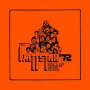VA - Wattstax '72 Soul'd Out (The Complete Wattstax Collection) (2023) {12CD Box Set}