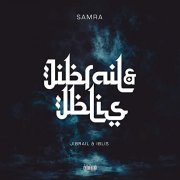 Samra - Jibrail & Iblis (2020) [Hi-Res]