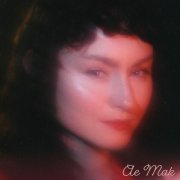 AE MAK - Folk Songs For Mama & Papa (2026) [Hi-Res]