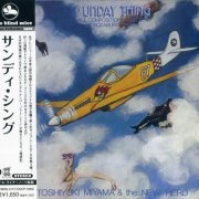 Toshiyuki Miyama & The New Herd - Sunday Thing (1976)