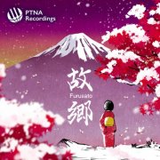 Various Artists - Hometown (2026) Hi-Res