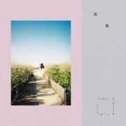 Tokyo Bedroom Orchestra - Tsuioku (2026)
