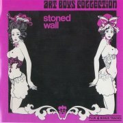 Art Boys Collection - Stoned Wall (Reissue) (1972/2001)