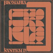 Biomania - System D (2025)