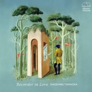Shigeharu Yamaoka, Les Cinq Sens - Recorder in Love (2017) [Hi-Res]