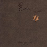 John Zorn - Koby Israelite - Orobas: Book Of Angels Volume 4 (2006)