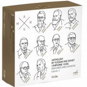 Evgeny Svetlanov - Anthology Of Russian Symphonic Music Vol. 3 (2018) [10CD Box Set]