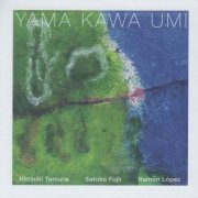 Natsuki Tamura - Yama Kawa Umi (2025)