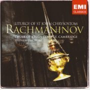 Stephen Cleobury - Rachmaninov: Divine Liturgy of St. John Chrysostom (2004)