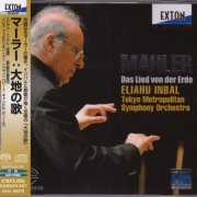 Eliahu Inbal, Tokyo Metropolitan Symphony Orchestra - Mahler: Das Lied von der Erde (2012) [SACD]