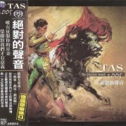 VA - TAS 2005 (The Absolute Sound) (2005) [SACD]