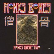 Monk's Music Trio - Monk's Bones (2005)