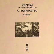 K. Yoshimatsu - Zentai: The Collected Works of K. Yoshimatsu [Volume I] (2025) [Hi-Res]