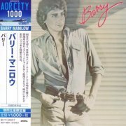 Barry Manilow - Barry (1980) [2016 AOR City 1000]