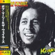 Bob Marley & The Wailers - Kaya (1978) [2005 Japanese Edition]