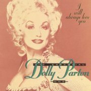 Dolly Parton - I Will Always Love You / The Essential Dolly Parton One (1995)