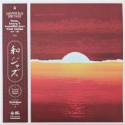 VA - WaJazz: Japanese Jazz Spectacle Vol​.​II - Deep, Heavy and Beautiful Jazz from Japan 1962​-​1985 - The King Records Masters - Selected by Yusuke Ogawa (Universounds) (2023) [Vinyl]