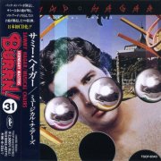 Sammy Hagar - Musical Chairs (1977) [1994 Japanese Edition]